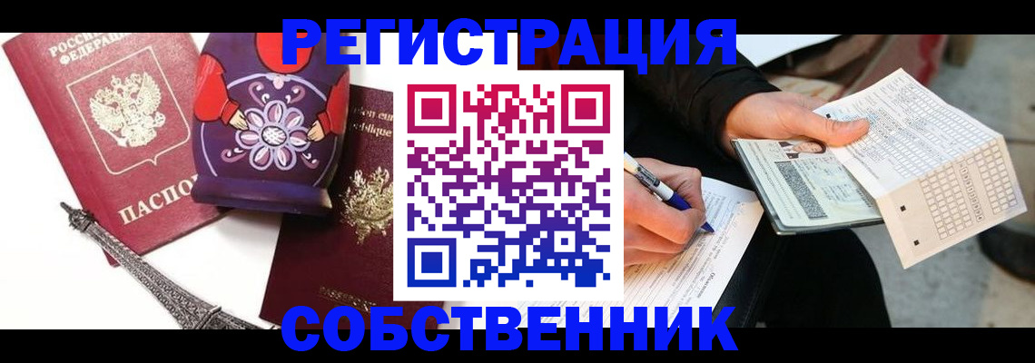 форма 3 в Ялте